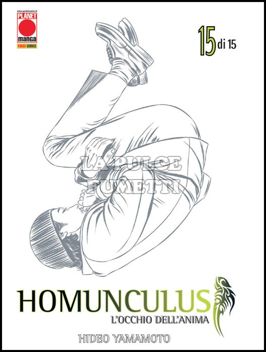 HOMUNCULUS #    15 - 1A RISTAMPA